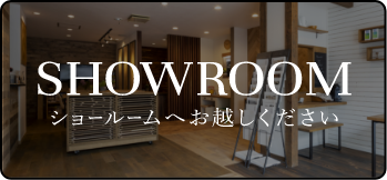 show room