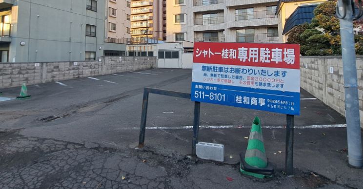 Parking 2
